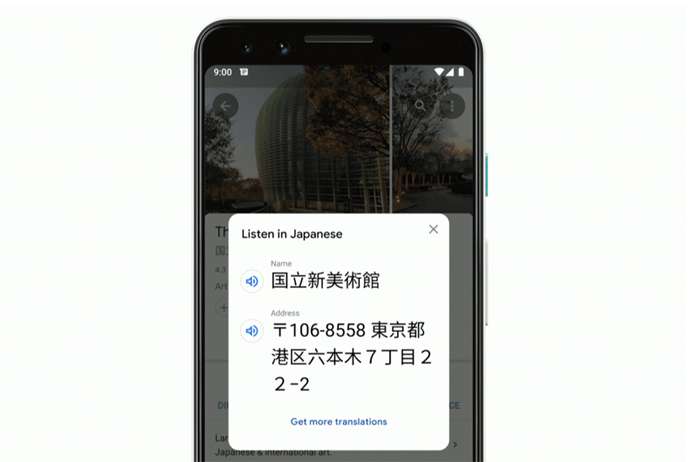 Google Maps Habla y traduce tus destinos en el Extranjero 2 Utilizar el traductor por voz de Google Maps