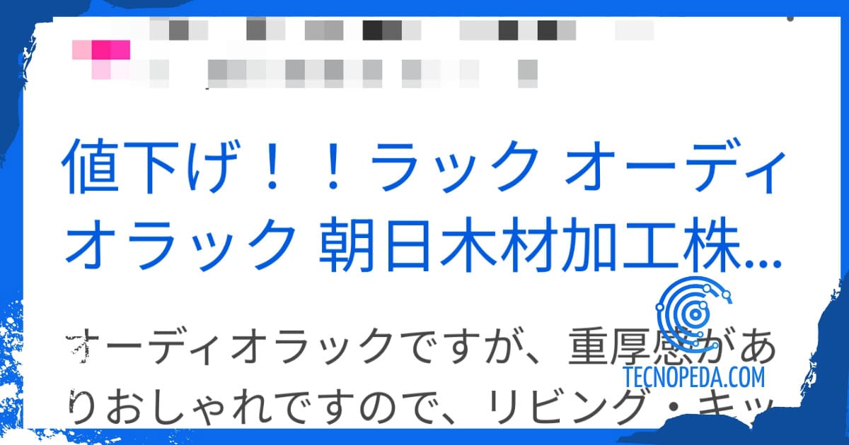 Japanese Keywords Hack en resultado de búsquedas de Google